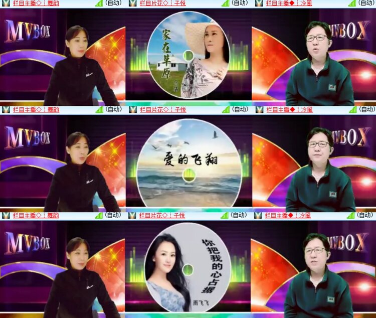 卓然🎤V娱热点