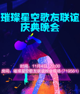 思点🎤V娱热点