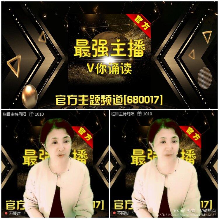 无言🎤V娱热点