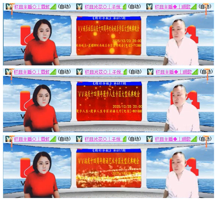 小路🎤V娱热点