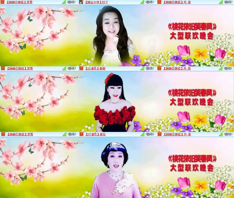 思点🎤V娱热点