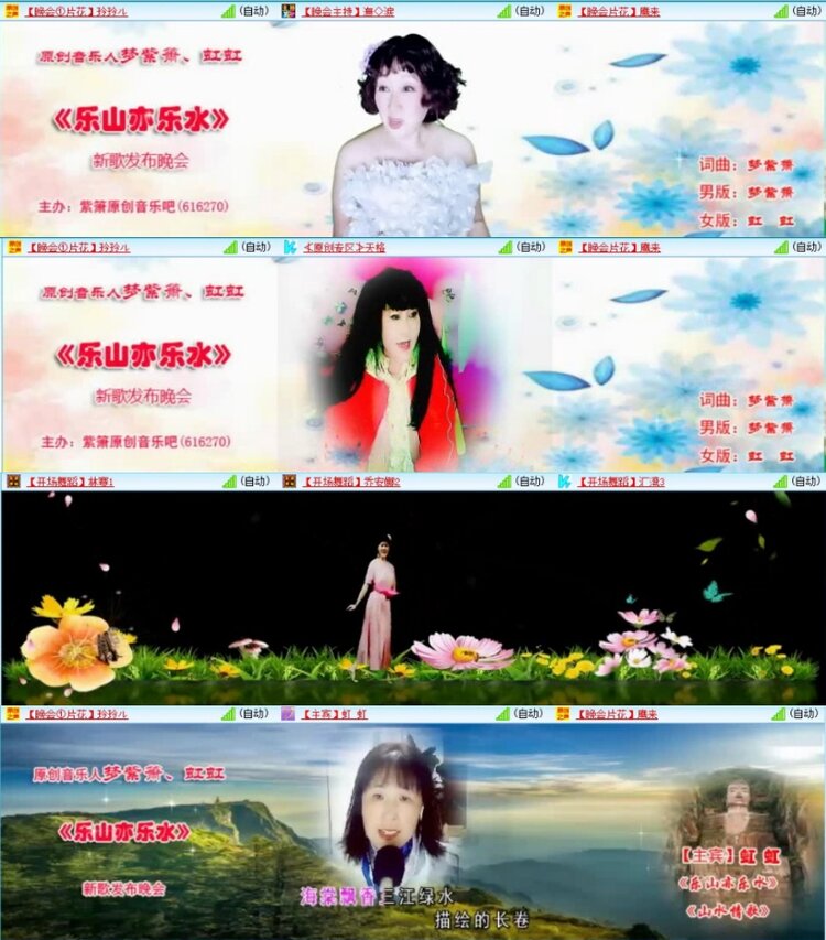 云中云🎤V娱热点