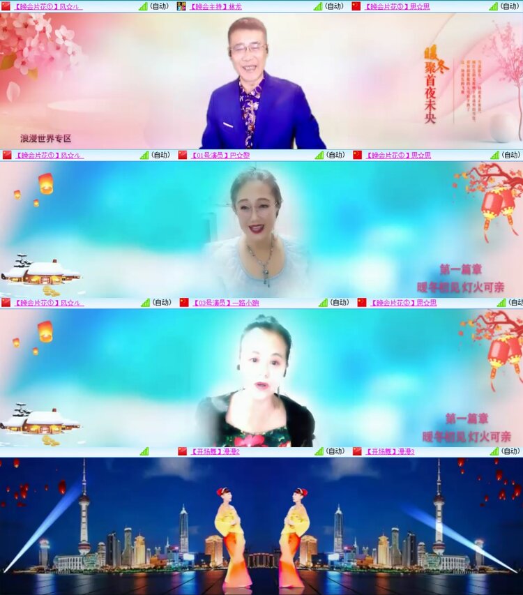 柠檬🎤V娱热点