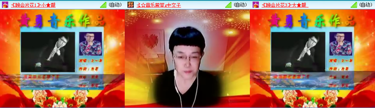 愉悦🎤V娱热点