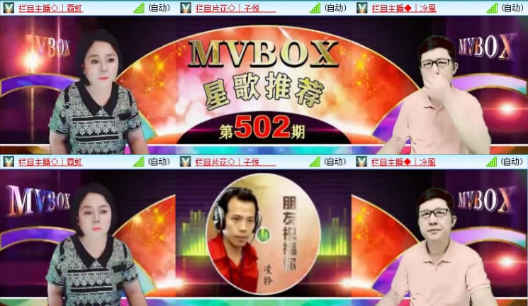 落雪🎤V娱热点