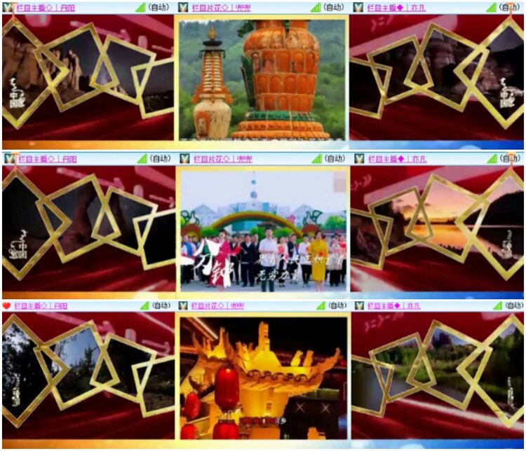 墨馨儿🎤V娱热点