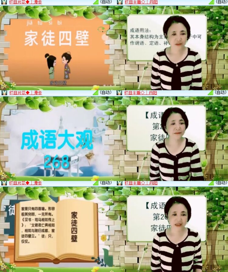 卓然🎤V娱热点