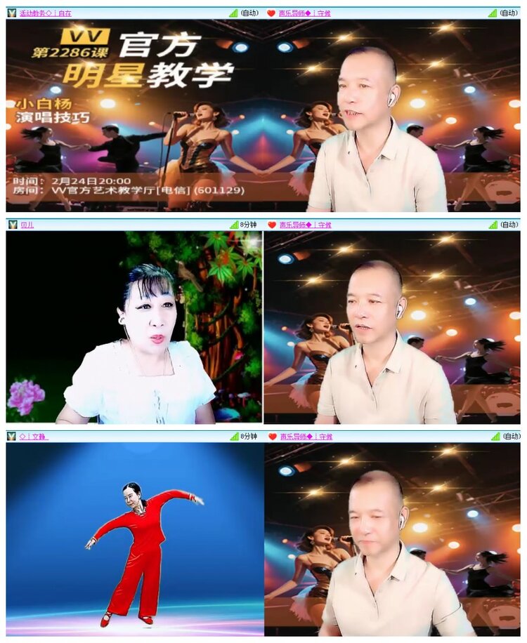 凡人🎤V娱热点