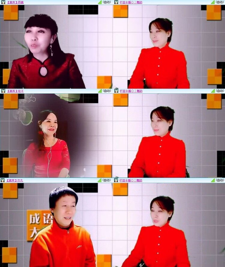 浓茶🎤V娱热点