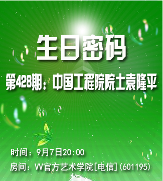 静厅🎤V娱热点