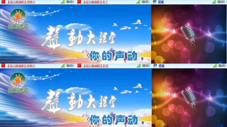 若雨🎤V娱热点