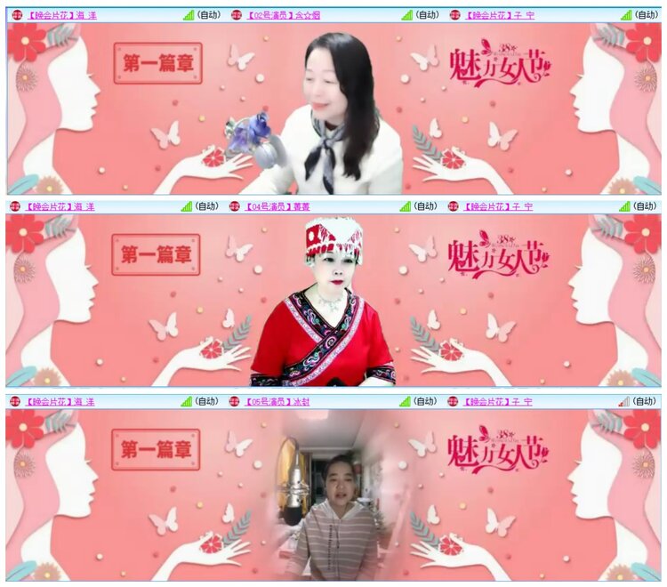 惜缘🎤V娱热点