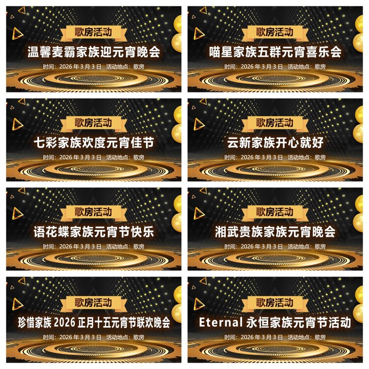 浓茶🎤V娱热点