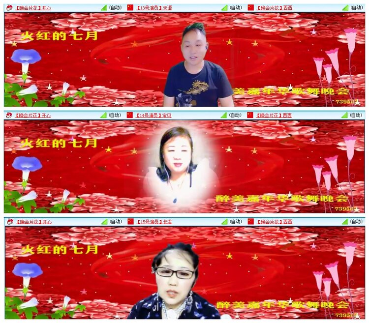 凡人🎤V娱热点