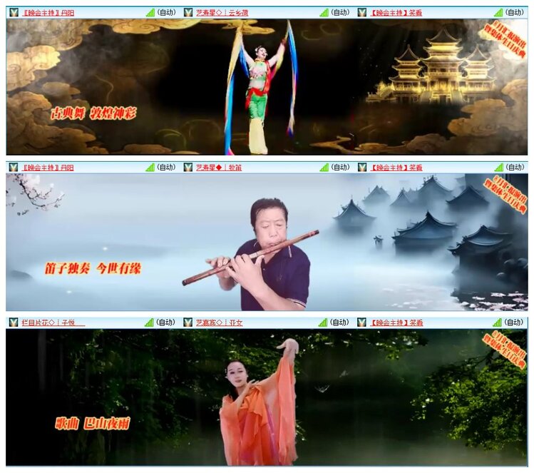 墨馨儿🎤V娱热点