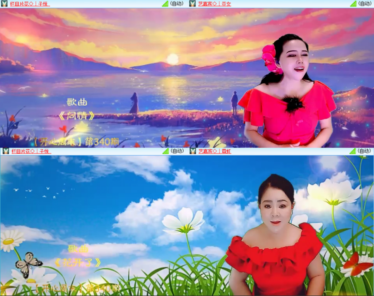 芯薇🎤V娱热点