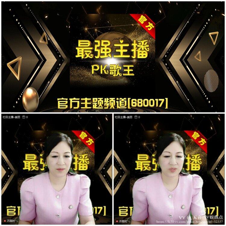 无言🎤V娱热点