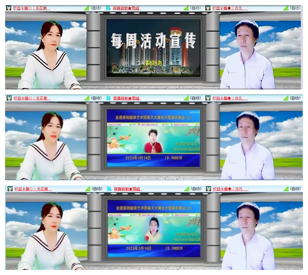 小朵🎤V娱热点