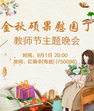 金武🎤V娱热点