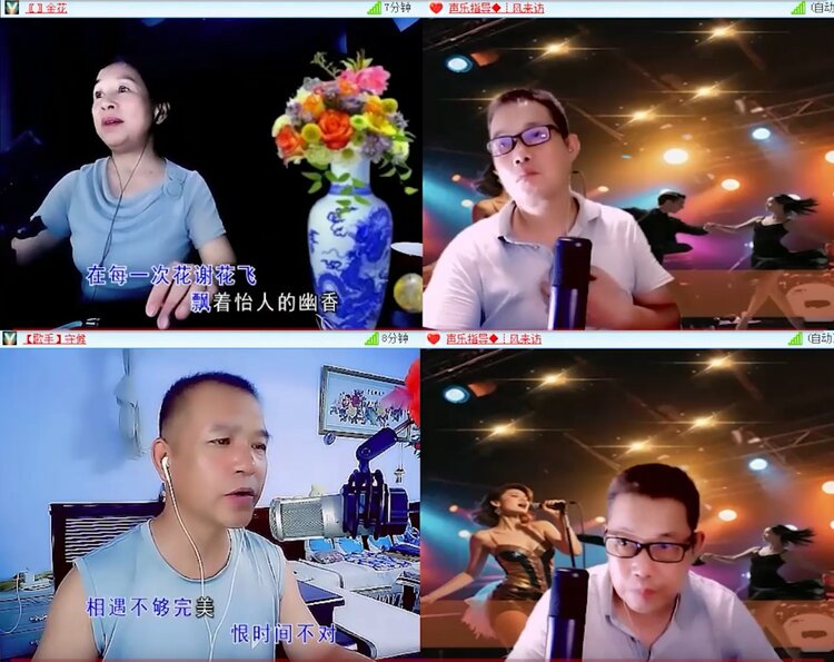 安然🎤V娱热点