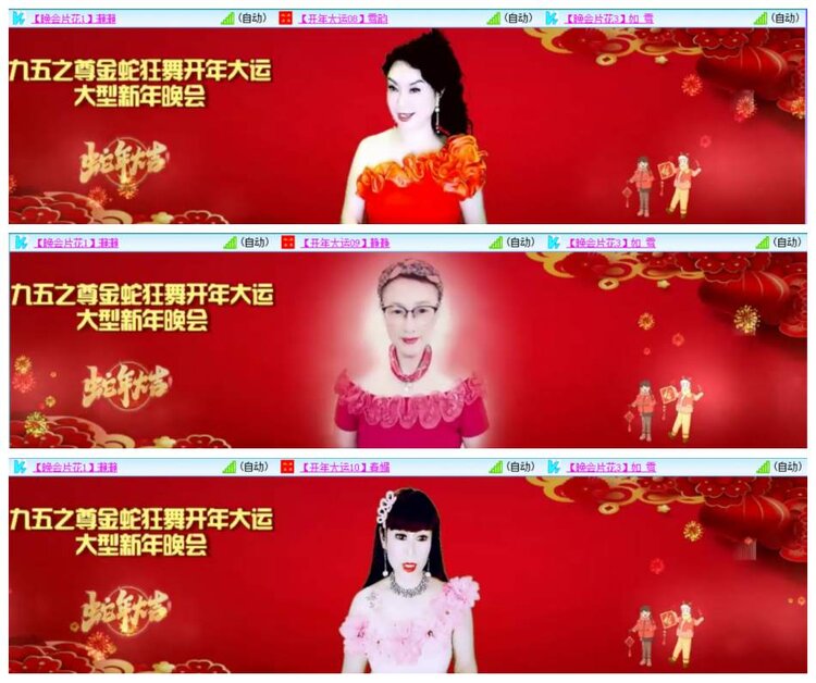 惜缘🎤V娱热点