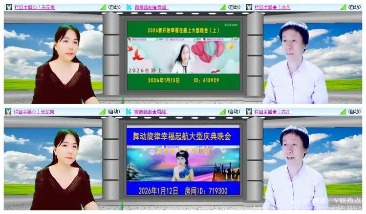 阿呆🎤V娱热点