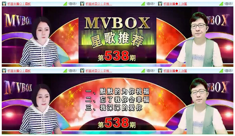 执白🎤V娱热点