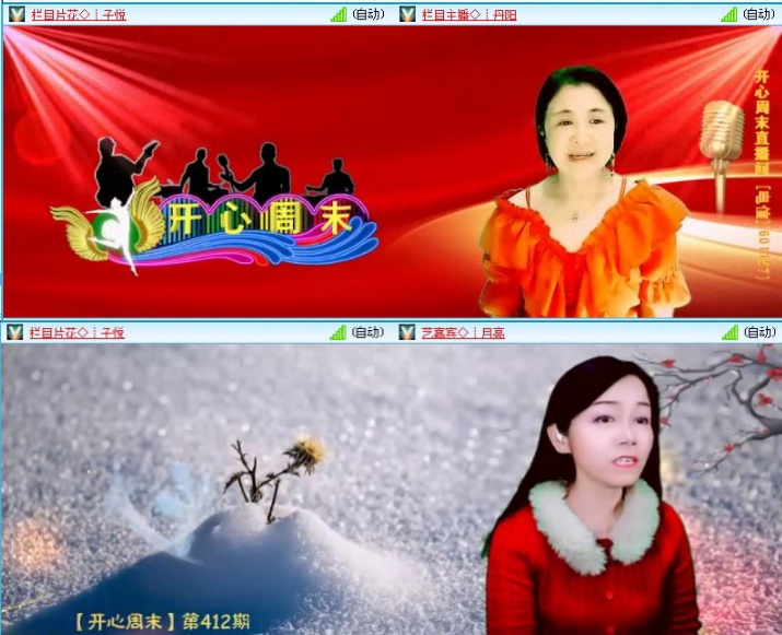 飞沙🎤V娱热点