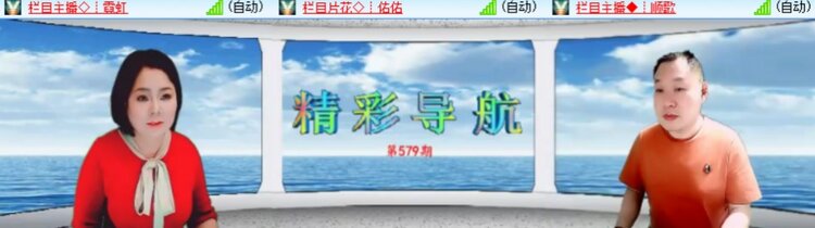 卓然🎤V娱热点