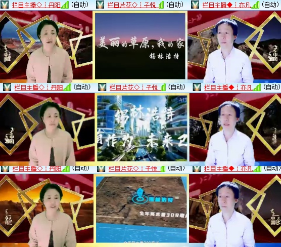 小六🎤V娱热点