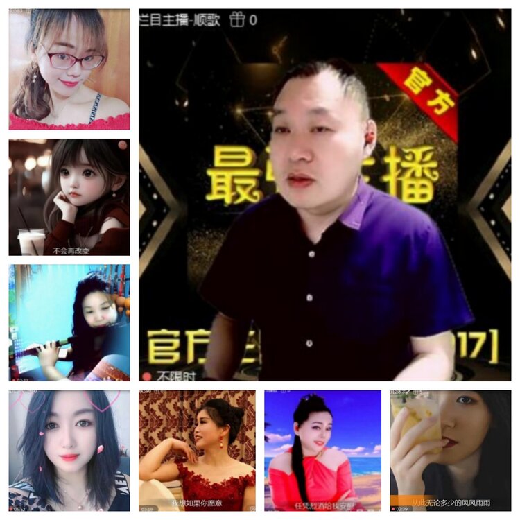 飞沙🎤V娱热点