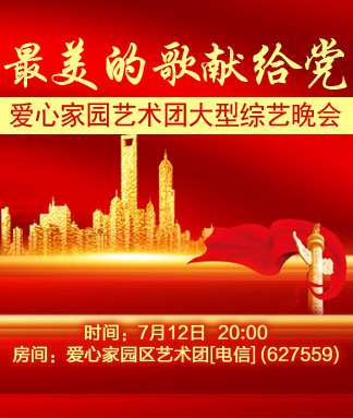 晓寒🎤V娱热点：