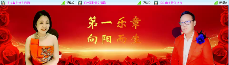 无言🎤V娱热点