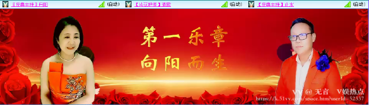 无言🎤V娱热点