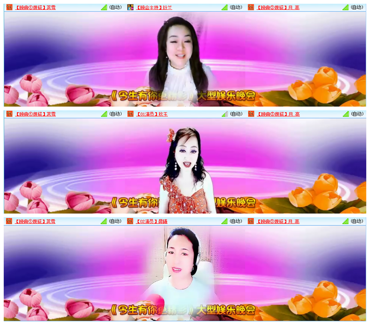 听云🎤V娱热点