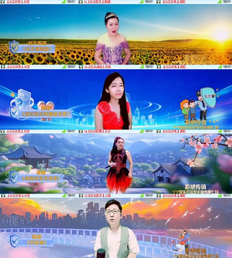 心玫🎤V娱热点