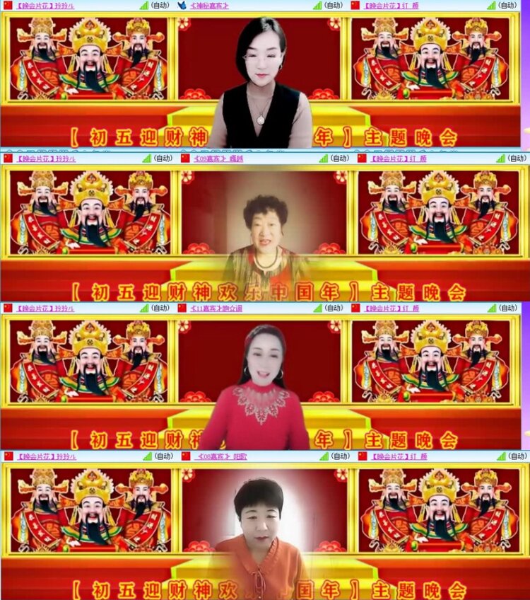 云中云🎤V娱热点