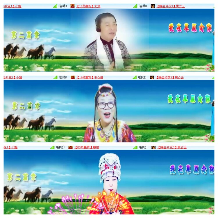 小浅🎤V娱热点