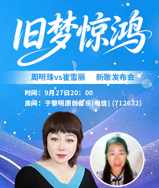 海伦🎤V娱热点