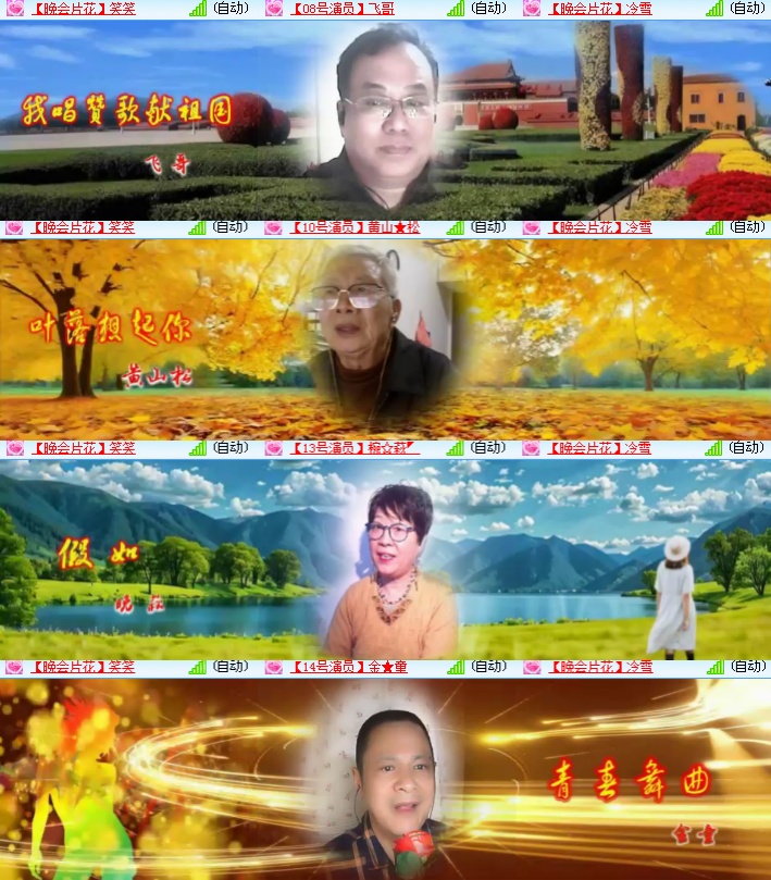 海燕🎤V娱热点