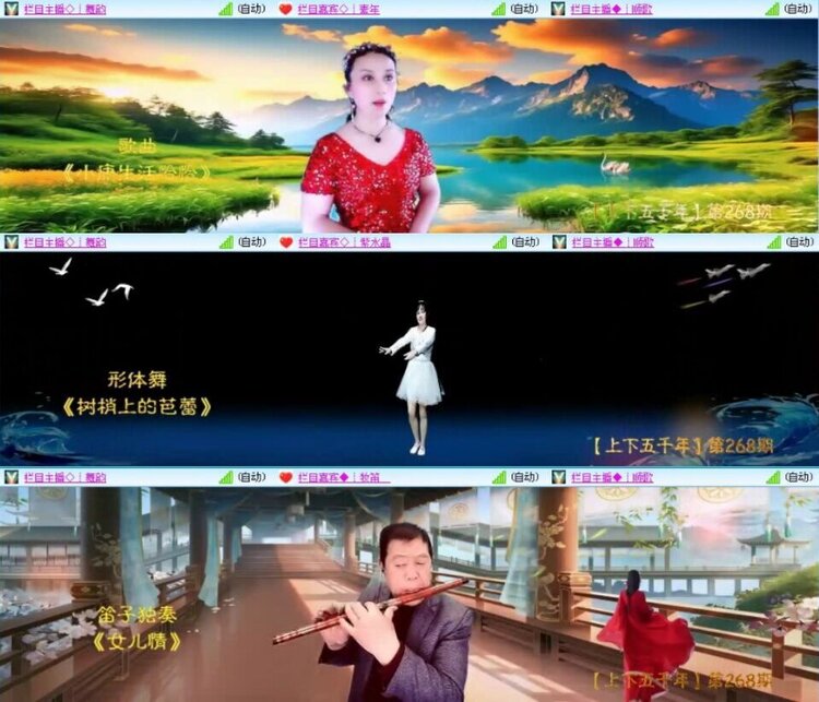浓茶🎤V娱热点