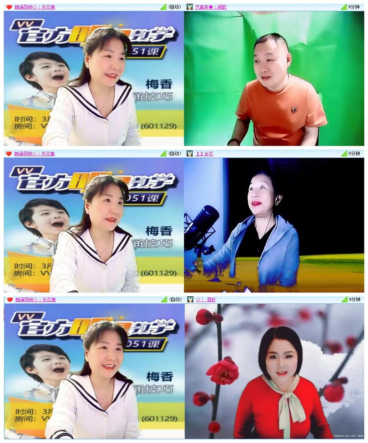 墨馨儿🎤V娱热点