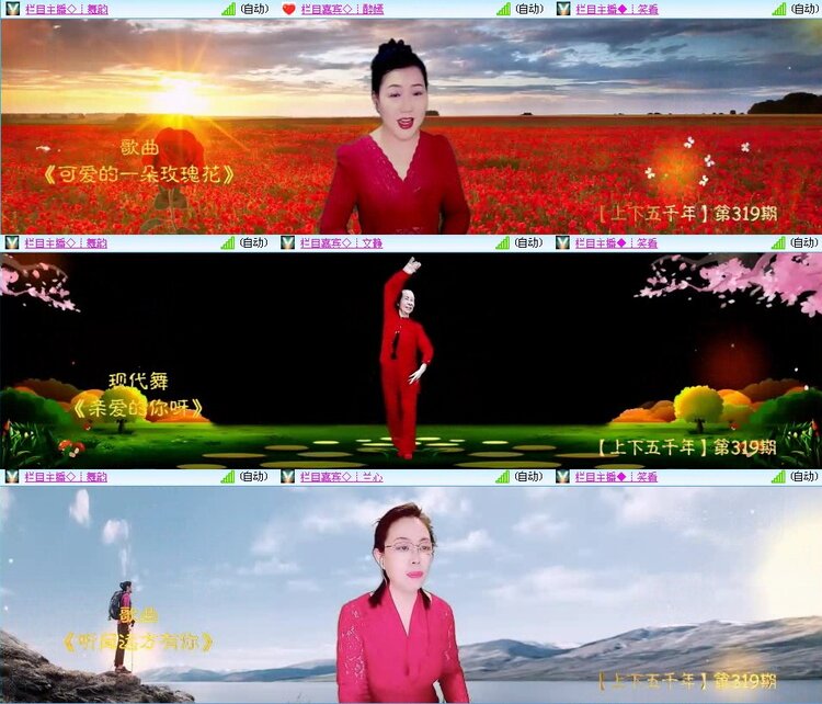 飞翔🎤V娱热点