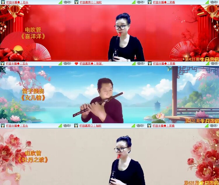 思点🎤V娱热点