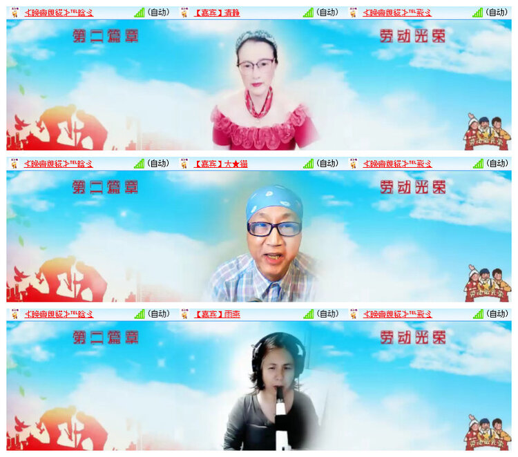 沛滢🎤V娱热点