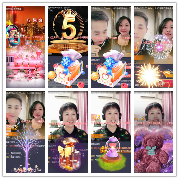 听云🎤V娱热点