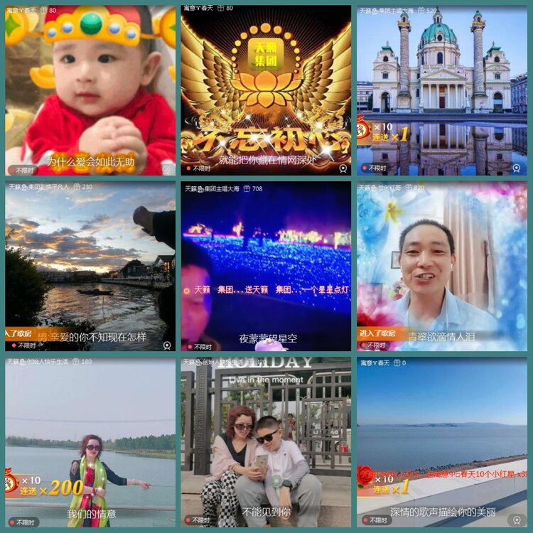 背影🎤V娱热点