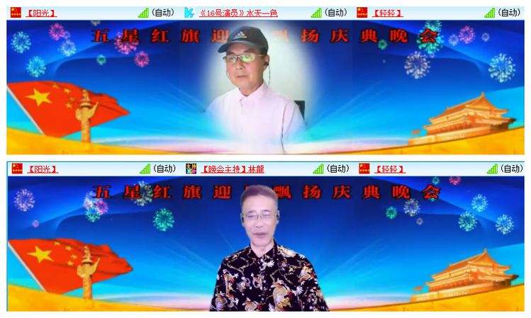 雪儿🎤V娱热点