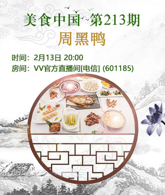 杜影🎤V娱热点