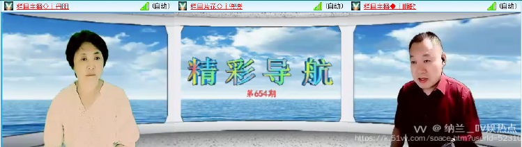 纳兰＿🎤V娱热点